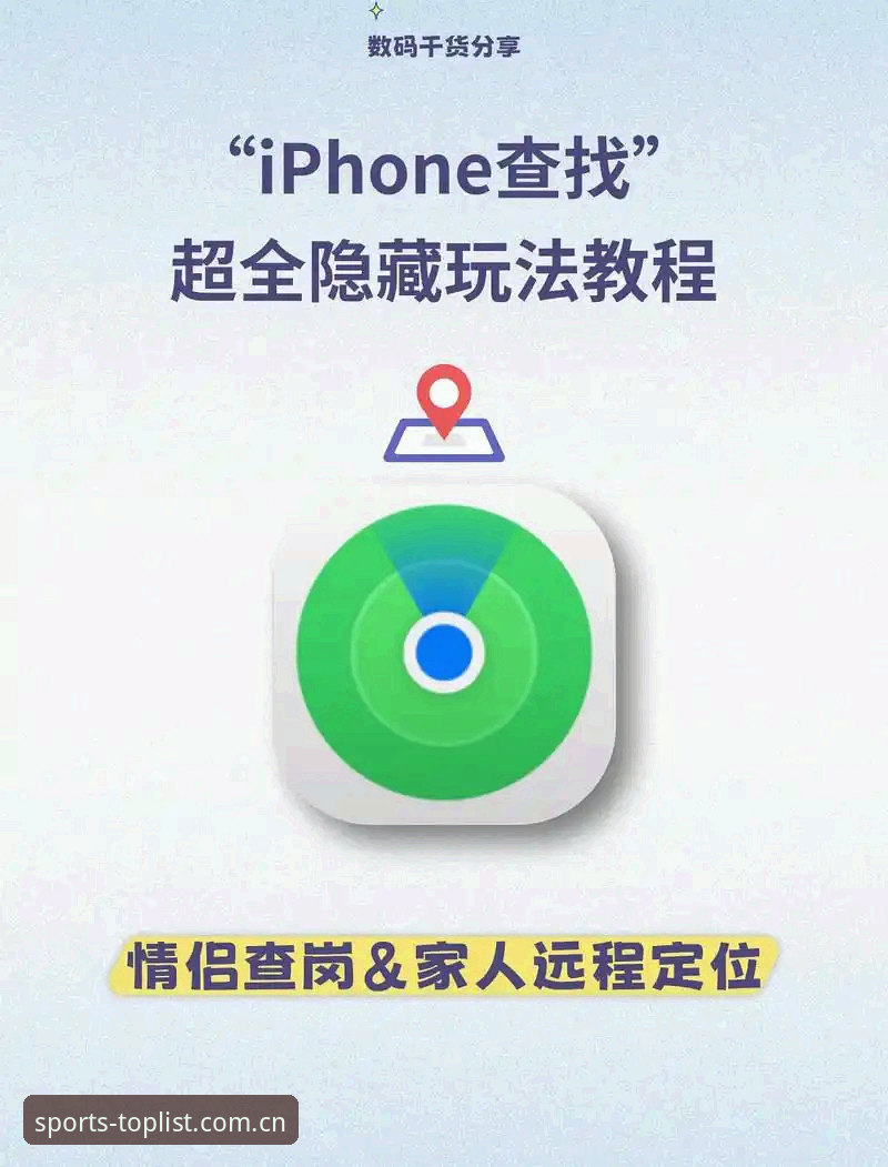 苹果版下载功能项拆解：排行榜前十名APP深度回避陷阱指南