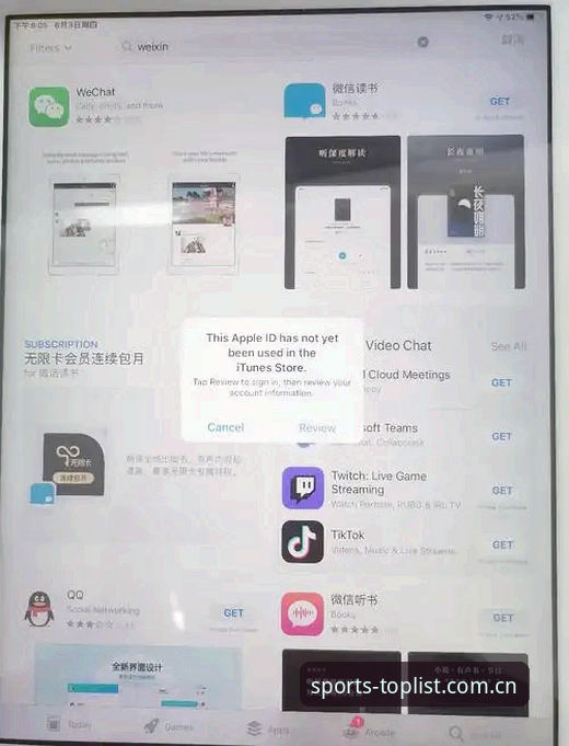 排行榜前十名苹果版下载失败自救指南：APP Store报错与本地安装的取舍对比